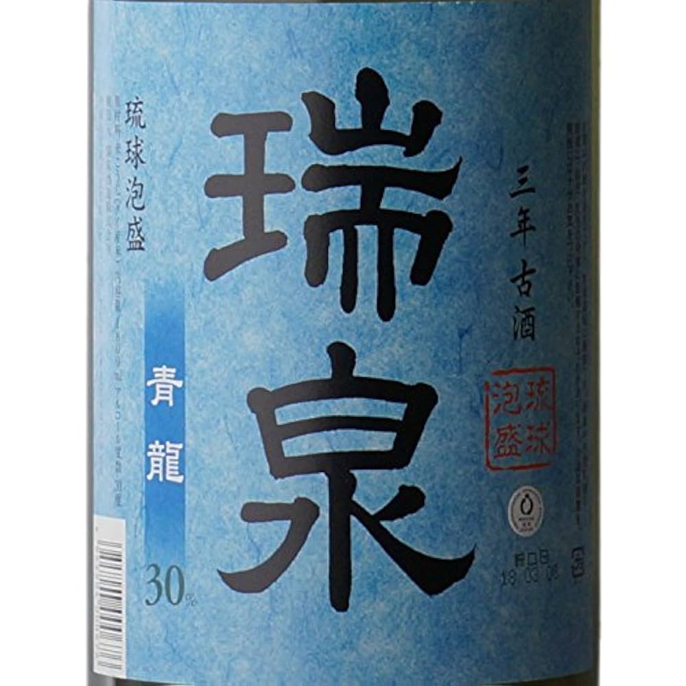 Amazon.co.jp: 瑞泉（ずいせん）青龍 3年古酒 泡盛 30度 1800ml